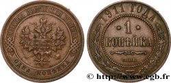 RUSSIA 1 Kopeck aigle bicéphale 1911 Saint-Petersbourg