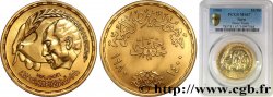 ÉGYPTE 5 Pounds signature du traité de paix Israelo-Egyptien AH 1400 1980