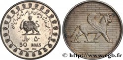 IRAN 50 Rials 2500e anniversaire de l’Empire Perse 1971