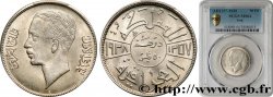 IRAK 50 Fils Ghazi Ier 1938