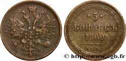 RUSSIE 5 Kopecks 1860 Ekaterinbourg