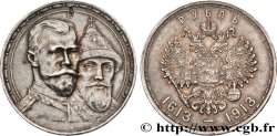 RUSSIE 1 Rouble 300e anniversaire de la Dynastie des Romanov 1913 Saint-Petersbourg