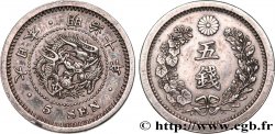 JAPAN 5 Sen dragon an 10 Meiji 1877