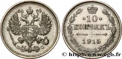 RUSIA 10 Kopecks 1915 Petrograd