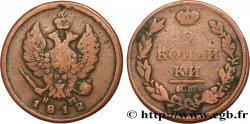 RUSSIE 2 Kopecks 1812 Ekaterinbourg