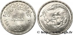 ÉGYPTE 1 Pound (Livre) signature du traité de paix Israelo-Egyptien 1980