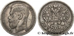 RUSSIA 1 Rouble Nicolas II 1898 Paris