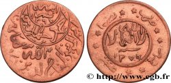 YEMEN - KINGDOM 1/40 Riyal (1 Buqsa) Ahmad AH 1379 1960