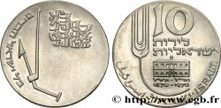 ISRAËL 10 Lirot 22e anniversaire de l’indépendance JE5730 1970