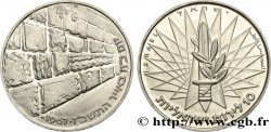 ISRAËL 10 Lirot Commémoration de la Victoire / mur des lamentations JE5727 1967