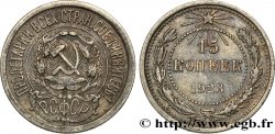 RUSSIE - URSS 15 Kopecks 1923 Léningrad