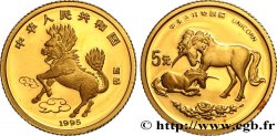 CHINA 5 Yuan Proof “Unicorn” 1995 