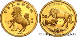CHINE 5 Yuan Proof “Unicorn” 1995