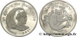 NEPAL 50 Rupee Proof Birendra Bir Bikram / Panda roux 1974