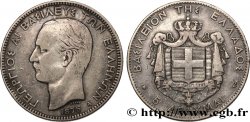 GRÈCE 5 Drachmes Georges Ier 1875 Paris TTB