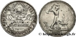 RUSSIA - USSR 50 Kopecks 1927 Léningrad