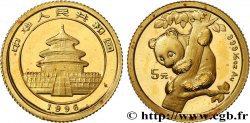 CHINA 5 Yuan Panda “Small date” 1996