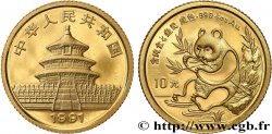 CHINE 10 Yuan Panda “Large date” 1991