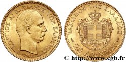 GRÈCE 20 Drachmes Georges Ier 1884 Paris