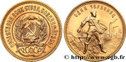 RUSSIE - URSS 10 Roubles or ou chernovetz 1977 Moscou