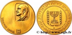 ISRAEL 50 Lirot or président Weizmann Proof 1962