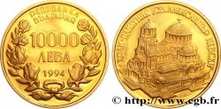 BULGARIA 10000 Leva Proof Cathédrale Alexandre-Nevski de Sofia 1994 Sofia