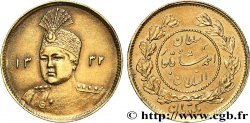IRAN 1 Toman Sultan Ahmad Shah AH1332 1913 Téhéran