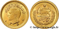 IRAN 1/4 Pahlavi or Mohammad Riza Pahlavi SH1350 (1971) Téhéran