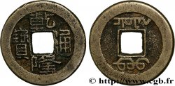 CHINE 1 Cash (ministère des revenus) frappe au nom de l’empereur Qianlong (1736-1795) Boo-Clowan
(Beijing) TTB