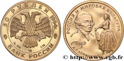 RUSSLAND 50 Roubles Dmitri Grigorovych Levytskyi 1994 Léningrad