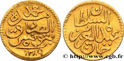 TUNISIE 5 Piastres Sultan Abdul Aziz & Bey Mu?ammad al-S?diq AH 1289 (1872)