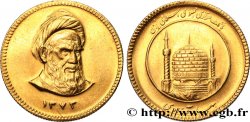 IRAN 1 Azadi SH1383 2004 Téhéran SPL