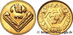 IRAN 1/4 Azadi SH1365 1986 Téhéran