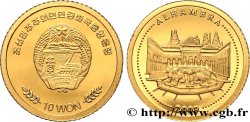 NORTH KOREA 10 Won Proof Alhambra de Grenade 2009  MS