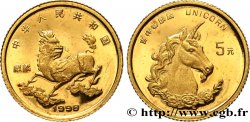 CHINA 5 Yuan Dragon et Licorne 1996