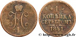 RUSSIE 1 Kopeck monograme Nicolas Ier 1841 Izhora