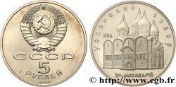 RUSSIE - URSS 5 Roubles Proof URSS Moscou : cathédrale Uspenski 1990  FDC