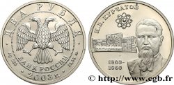RUSSIE 2 Roubles Proof Igor Vassilievitch Kourtchatov 2003 Saint-Petersbourg SPL