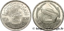ÉGYPTE 1 Pound (Livre) Barrage du Lac Nasser à Assouan AH1387 1968