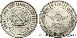 RUSSIE - URSS 50 Kopecks 1922
