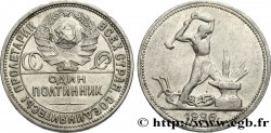 RUSSIE - URSS 1 Poltinnik (50 Kopecks) URSS 1926 Léningrad