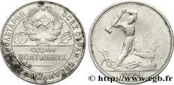 RUSSIA - URSS 1 Poltinnik (50 Kopecks) URSS 1924 Londres