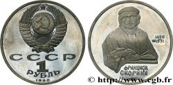 RUSSIA - URSS 1 Rouble Proof 500e anniversaire naissance de Francysk Skaryna 1990