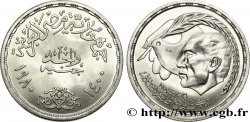 ÉGYPTE 1 Pound (Livre) signature du traité de paix Israelo-Egyptien 1980