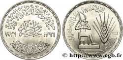 ÉGYPTE 1 Pound (Livre) F.A.O. pharaon assis 1976