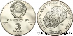 RUSSIA - USSR 3 Roubles Proof 1000e anniversaire de la frappe des monnaies 1988 Léningrad