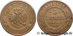 RUSSIE 5 Kopecks aigle bicéphale 1911 Saint-Petersbourg