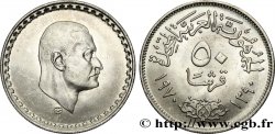 EGYPT 50 Piastres président Nasser AH 1390 1970