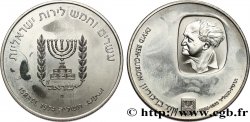 ISRAËL 25 Lirot 1974 