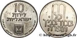 ISRAEL 10 Lirot Proof Pidyon Haben JE5727 1972